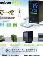 信號(hào)變送器 _ 物位計(jì) _ 現(xiàn)場測控儀表 _ 指針 _ 數(shù)顯 _ 液晶屏顯儀表-余姚溫度儀表廠有