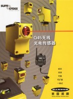 光電傳感器＿機(jī)器視覺＿視覺傳感器-邦納電子（蘇州）有限公司