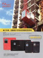 CM系列變頻器＿軟啟動(dòng)器＿伺服驅(qū)動(dòng)器＿工業(yè)自動(dòng)控制系統(tǒng)-長沙市日業(yè)電氣有限公司