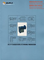 減速機(jī)_無級(jí)變速機(jī)_傳動(dòng)、驅(qū)動(dòng)機(jī)械-浙江午馬減速機(jī)有限公司