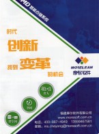 倉庫管理信息化_叫料管理_呆滯物料管理_條碼打印管理  SMT物料防錯(cuò)與追溯系統(tǒng)（MS-CLV