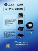 HART 芯片＿傳感器信號(hào)處理＿元器件＿高精度ADC＿數(shù)字溫度傳感器＿紅外感應(yīng)IC＿紅外測