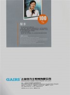 壓縮機(jī)＿防爆系列＿電移動(dòng)系列＿無油水潤滑單螺桿＿無油水潤滑活塞系列-上海佳力士機(jī)