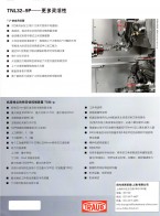 自動(dòng)車床_多軸自動(dòng)車床_車銑中心_機(jī)床-因代克斯貿(mào)易（上海）有限公司