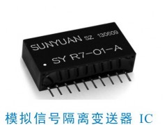 兩線制線性電子尺位移傳感器信號隔