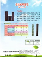 南通三友環(huán)?？萍加邢薰? HAPE過濾器_光觸媒濾網(wǎng)PP瓦楞_加濕器濾芯