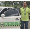 專業的昆明汽車陪練服務推薦    -西山區汽車陪練