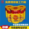 車(chē)庫(kù)專(zhuān)用止滑車(chē)道上哪買(mǎi)比較好_濟(jì)寧環(huán)氧樹(shù)脂地坪