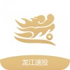 龍江速投---專屬理財私人管家
