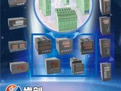 智能隔離器 智能配電器 安全柵-上?？蟿?chuàng)儀器儀表有限公司