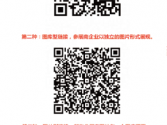 三種方式圖看北京多國儀器儀表展展商名錄（圖片會刊）