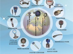 壓力液位測控儀_測控儀表_稱重儀_數(shù)顯式電子_無線傳輸儀表＿變送器＿傳感器-寶雞兆恒