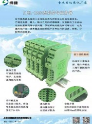 顯示儀表 控制(調(diào)節(jié))儀表  _ 記錄儀 _ 工業(yè)電爐 _ 無紙記錄儀-上海繹捷自動(dòng)化科技有限