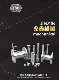 渦街流量器_流量計(jì)配件_打樁機(jī)_機(jī)殼機(jī)械加工_渦輪流量器_紙張分切機(jī)_裁紙機(jī)_紙張分切