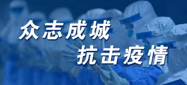 QQ圖片20200229095737