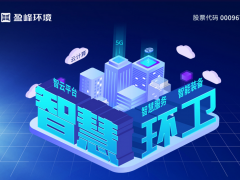 78億！盈峰環(huán)境拿下史上最大環(huán)衛(wèi)PPP項目