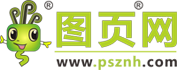 圖頁網(wǎng)