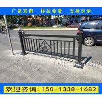 廣州道路中分帶護(hù)欄 白云區(qū)街道兩側(cè)黑色隔離欄桿