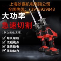 可切割多種材料的便攜式鋰電往復鋸
