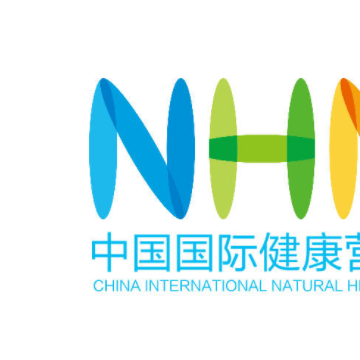 2021中國國際健康營養博覽會-NHNE南