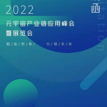 深圳5G、 6G、云計算展-2022深圳最