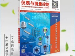 美控助力洞庭湖水利建設(shè)，為防汛工程保駕護航