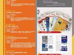 GE助力中國首座摻氫燃燒9HA電廠落地惠州，推進HA級燃機國產(chǎn)化，促進大灣區(qū)能源低碳轉(zhuǎn)型