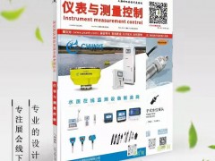 5項壓力領域國家計量技術規范發布實施
