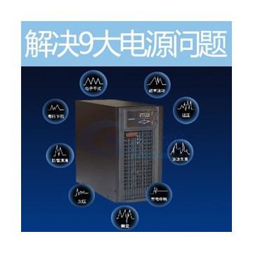 山特UPS不間斷電源三進三出在線式20