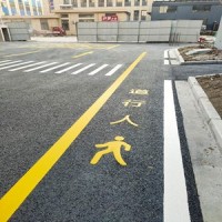 蘇州太倉工廠人行道劃線、廠區車道畫線