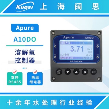 Apure在線溶氧測試儀 A10DO工業溶解