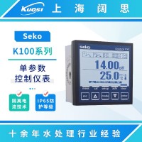 賽高K100系列水質(zhì)檢測pH/ORP電導(dǎo)率余氯濁度溶解氧監(jiān)測
