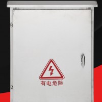 配電箱監(jiān)控箱室外防雨箱國網(wǎng)電表